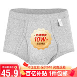 宜而爽【3条装】男士内裤100%纯棉罗纹三角裤男中高腰大码透气短裤衩