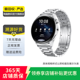 华为HUAWEI WATCH 2/3 Pro 二手运动智能手表 WATCH 3 尊享版 具体规格可参考质检报告