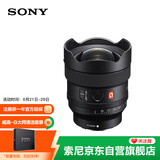 索尼（SONY）FE 14mm F1.8 GM 全画幅超广角大光圈定焦G大师镜头 (SEL14F18GM)