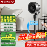 格力（GREE）【香薰满屋】遥控空气循环扇电风扇落地扇轻音家用大风力摇头卧室节能小风扇空调伴侣 FXD-1902Bg3