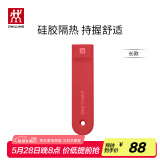 双立人（ZWILLING）炒锅硅胶手柄套长款