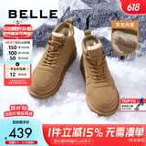 百丽户外潮搭雪地靴男冬季加厚羊毛保暖靴东北靴A1334DD3 驼色 42 (260mm)