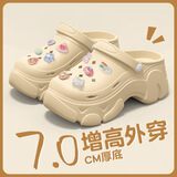 七色纺手术室洞洞鞋女士有足弓厚底增高eva防滑软底防臭医护凉拖外穿 卡其【冰透卡通】 38-39