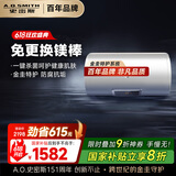 史密斯（A.O.SMITH）60升电热水器 国家补贴 专利免更换镁棒 金圭内胆 速热节能 纤美长款 大屏E60VC0 一级能效