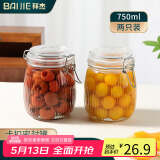 拜杰密封罐罐头瓶泡酒瓶泡菜坛子蜂蜜罐储物瓶柠檬山楂罐头750ml两只