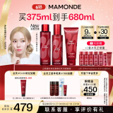 梦妆山茶多肽套装精华水150ml+乳液125ml+洁面100ml护肤品生日礼物
