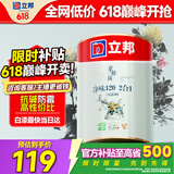 立邦京雅居金标超值乳胶漆净味120二合一无添加环保内墙漆5L/约7kg
