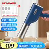 康佳（KONKA）面条机 家用压面机 手持压面枪 小型电动自动不锈钢压面条机3模型 KMTJ-0404-W