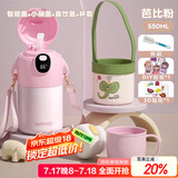 恩尔美（nRMEi） 儿童保温杯316不锈钢食品级小学生幼儿园便携上学专用吸管水杯子 芭比粉 550ml 【杯套+三盖+杯刷】
