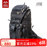 MAXGEAR剑鱼胸包男士户外迷彩单肩斜挎包战术弓箭手骑行背包 黑色魔蝎迷彩