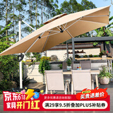 藤朝家具（Teng chao jia ju）藤朝户外遮阳伞庭院伞大太阳伞罗马伞室外露台花园摆摊户外伞 堆高4椅+130CM桌+2.5米伞