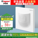 罗格朗（LEGRAND）开关插座面板 仕典玉兰白 无边框大面板 86型感应壁脚指示灯