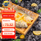 三都港冷冻醇香黄鱼鲞900g/2-3条净重 黄花鱼 生鲜鱼类 烧烤食材 