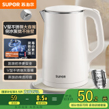 苏泊尔（SUPOR）电水壶烧水壶 304不锈钢热水壶电热水壶 双层防烫全钢无缝开水壶 SW-15T80A 1.5L