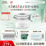 佰草集新七白美白清洁泥膜淡斑大白泥面膜500g【升级版】 涂抹式补水