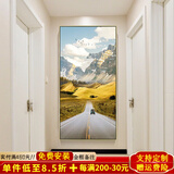 小泸林玄关装饰画现代简约走廊画玄关壁画入户正对门山水挂画高端风景画 6-北欧公路2152 烤瓷镶钻80*160黑框(121-140墙宽