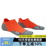悍将（HNK）专业跑步袜子男女马拉松跑步袜子毛巾底压缩袜吸湿透气速干运动袜 3.0烈焰橙-单双装 M(39-41)