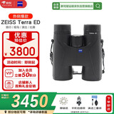 蔡司（ZEISS）陆地TERRA ED 10X42 黑色 望远镜高清高倍非红外夜视