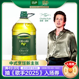 欧丽薇兰 Olivoila 食用油 橄榄油 压榨纯正橄榄油5L 