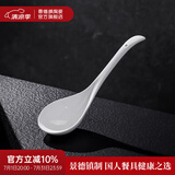 景德镇官方陶瓷简约吃饭碗高温白瓷家用盘汤碗瓷器新结婚乔迁搬家礼物 【经典纯白】月白-大汤勺