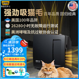 范罗士（Fellowes）吸猫毛空气净化器宠物吸浮毛除过敏源除灰尘螨家用杀菌消毒宠物专研除异臭味PM2.5室内空气净化机 【美国范罗士】强效吸毛净化器 【美国范罗士 PT65空气净化器  】