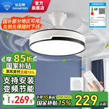 钻石牌（DIAMOND）吊扇灯隐形风扇灯变频led餐厅吊灯客厅中式灯饰餐厅灯遥控灯具WY 【变频】吸顶42寸双控一级能效