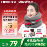 鱼跃（Yuwell）充气式颈椎牵引器M型家用矫正颈托拉伸器颈托护颈椎医用牵引支撑