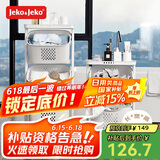 JEKO&JEKO家用脏衣篮脏衣篓脏衣服收纳筐卫生间浴室分区收纳洗衣篮子 两层