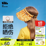 蕉下儿童防晒帽遮阳帽太阳帽子男童女童空顶帽儿童贝壳帽 开熏