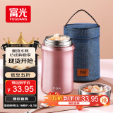 FGA富光焖烧杯304不锈钢保温桶大容量闷焖烧罐壶饭盒粥汤桶提锅-1L