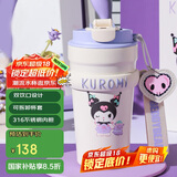 杯具熊（BEDDYBEAR）双饮保温杯女高颜值水杯咖啡杯吸管杯车载学生杯子500ml酷洛米