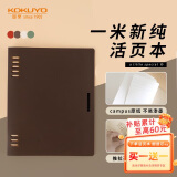 国誉(KOKUYO)一米新纯A5活页本办公笔记本子活页纸可替换附索引页 40张 深棕 WSG-RUSP12DS