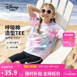 迪士尼（DISNEY）童装儿童女童棉质短袖T恤吸湿排汗亲肤软上衣24夏DB421BE21粉140