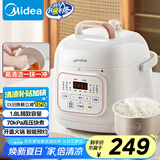 美的（Midea）高压电饭锅1-2人食家用电高压力锅 智能预约多功能炖锅煮饭煮粥开盖煮MY-E220迷你饭煲1.8L
