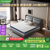 顾家家居（KUKA）床垫弹簧竹炭椰棕偏硬床垫0001G梦想垫青少年/老人版床垫1.5X2米