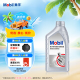 美孚(Mobil)自动变速箱油 多用途自动排挡油 ATFⅢ 1L 汽车用品