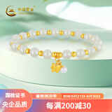 中国黄金足金和田玉金珠手串珠珠莲花手链送女友老婆生日礼物复购补贴 【和田玉蝴蝶珍珠手串】约3.5g
