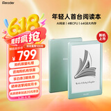 掌阅（iReader）【新品发布】Light4 Turbo 6英寸智能阅读本电子书阅读器墨水屏电纸书平板学习笔记本 语绿