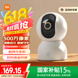 小米智能摄像机3云台版500万像素3K 超微光全彩 AI人形侦测手机查看双频家用摄像头婴儿看护器监控