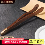 拜杰 黑檀木茶夹 茶杯夹茶具配件防滑茶杯茶镊子茶道六君子合金茶夹