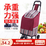 速都买菜手拉车家用老人买菜车小拖车爬楼梯神器拉杆车托运行李拉货 折叠枣红条纹-橡胶爬楼轮
