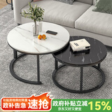 赛杉茶几客厅沙发小户型创意家用轻奢高级感圆形小圆桌阳台茶台茶桌子 70CM白纹理+50CM黑纹理+黑架