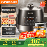 苏泊尔（SUPOR）【国家补贴】0涂层精钢球釜电压力锅6L双胆全自动智能预约 家用 SY-60YC6011Q电饭煲高压锅6-8人