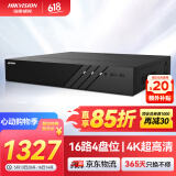 HIKVISION海康威视网络监控硬盘录像机16路4盘4K高清NVR支持H.265编码兼容10T硬盘DS-7916N-R4
