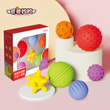 爸爸妈妈婴儿玩具抚触球可啃咬触感球宝宝玩具0-1按摩感统手抓球抓握训练