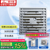 潜水艇（Submarine）TK50-10 铜镀铬镜面防臭地漏 淋浴大排量四防地漏50管径
