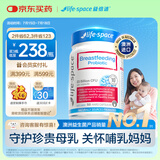 Life Space哺乳期产妇益生菌胶囊50粒/瓶澳洲进口肠胃