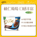 德芙 榛仁葡萄干巧克力 碗装207g 休闲儿童零食 糖果 生日礼物 送礼