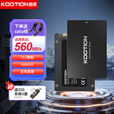 KOOTION酷霄 SSD固态硬盘SATA3.0接口2.5英寸高速电脑扩容笔记本升级台式内置硬盘 【预装系统】512G-配32G装机U盘+SATA线