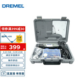 DREMEL3000 1/26 插电式电磨机打磨抛光雕刻工具组套装 琢美 博世旗下